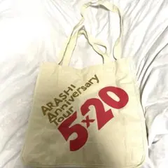 【嵐】ARASHI Anniversary Tour 5×20 トートバッグ