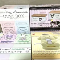 サンリオキャラクターグッズ　まとめ売り　1