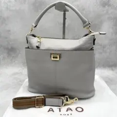 美品 ATAO 2way ショルダーバッグ WEEKEND アイスグレーのサムネイル