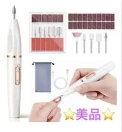 ⭐️美品⭐️電動ネイルマシン ネイルケアセット ホワイトのサムネイル