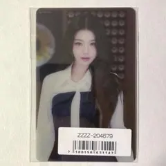 IVE ウォニョン Be Alright ソニミュ クリアトレカ