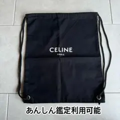 【本物保証】セリーヌ バックパック ナップサック 小のサムネイル