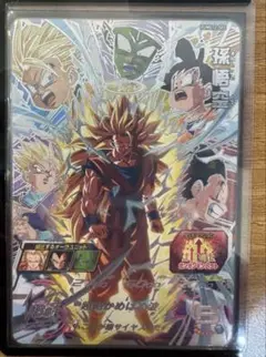 SEC UR DA　孫悟空　12枚まとめ売り　スーパードラゴンボールヒーローズ Yahoo!オークション -「bookoff」(ドラゴンボールヒーローズ