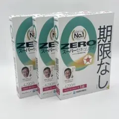 5個セット ソースネクスト ZERO スーパーセキュリティ 1台用 - メルカリ