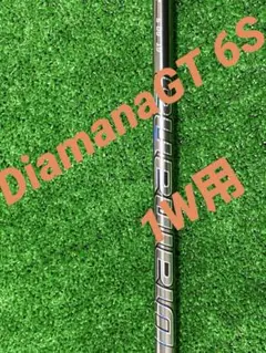 2026年最新】ディアマナgtの人気アイテム - メルカリ