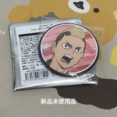 ハイキュー！！トレーディング缶バッジA山本猛虎