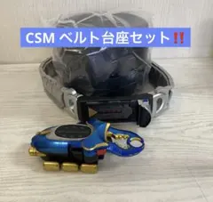 ビーダマン スタッグケルベロス／バリアントワイバーン兼用 本革製