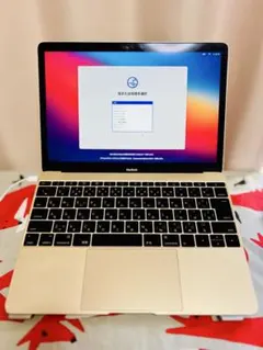 2025年最新】macbook 12インチ ゴールドの人気アイテム - メルカリ