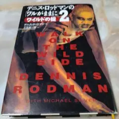 Item thumbnail for item a30a6126-b3e3-46ec-866a-4ac1c1cc4a20