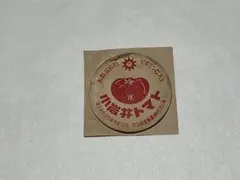 2026年最新】牛乳キャップ レアの人気アイテム - メルカリ