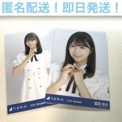 2025年最新】冨里奈央 生写真の人気アイテム - メルカリ