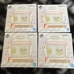 未使用品4個セット　イーブイ ストックコンテナ 4個セットのサムネイル