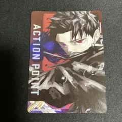 ユニオンアリーナ アクションポイント 俺だけレベルアップな件 - メルカリ