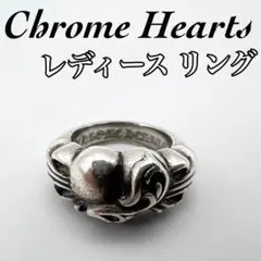 【良品】クロムハーツ フローラルハートリング レディース SV925のサムネイル