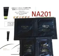 2025年最新】アルビオンエクシアグランインペリアルファンデーションの