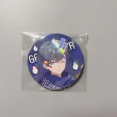 2025年最新】そらる 缶バッジ シークレットの人気アイテム