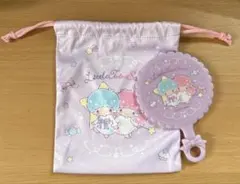 リトルツインスターズ ミラーと巾着 サンリオ