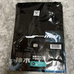 格闘スキルを極めた最強ネクロマンサー B賞 オリジナルTシャツ 白黒2種
