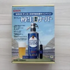 2026年最新】キリン 樽生サーバーの人気アイテム - メルカリ