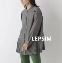 LEPSIM 裾プリーツ　長袖　ブラウス　シャツ　グレー　F