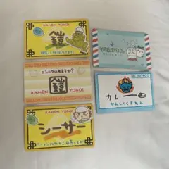 ちいかわ バラエティカード