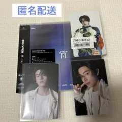 ENHYPEN 「宵」　通常盤CD ジェイク　セット　ユニバ特典