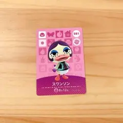 とびだせどうぶつの森 amiiboカード