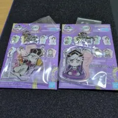 鬼滅の刃 きゅんキャラアクリルチャーム 童磨 2個セット