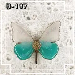 蝶々のポニーフック♪アンティーク調【187】ポニーフック　パール×パリスグリーン