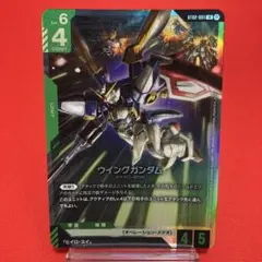 2025年最新】ガンダムカードゲームβ版の人気アイテム - メルカリ