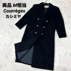 ★美品★ クレージュ courreges ロングコート オレンジピンク Mサイズ 2026年最新】courreges コートの人気アイテム - メルカリ
