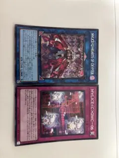 遊戯王　マリス クイーンハーツオブ クリプター GWC-06 シークレット