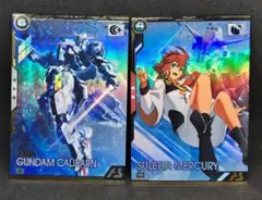 アーセナルベース ガンダム・キャリバーン スレッタ・マーキュリー ２枚 セット