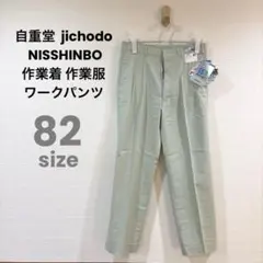 Item thumbnail for item c7693668-a72d-40d9-b8a8-129ffbb6ea5a