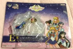 セーラームーン　チャーム　セット