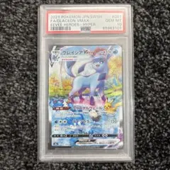 グレイシアVMAX SA S6a イーブイヒーローズ 091/069 psa10