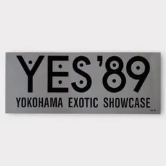 2026年最新】横浜博覧会 YES'89の人気アイテム - メルカリ