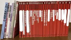 臨床検査技師 教科書 バラ売り可 2026年最新】臨床検査技師教科書の人気アイテム - メルカリ