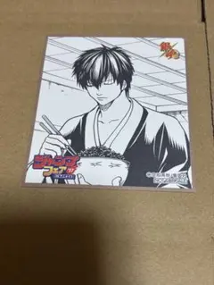 2025年最新】銀魂 色紙 土方の人気アイテム - メルカリ