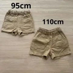 ベージュ 半ズボン 95cm 110cm 姉妹お揃い♡