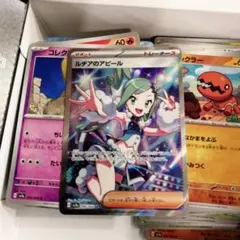 Item thumbnail for item 09018969-5ba0-4f1a-8cbe-b6b62d09f635