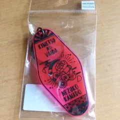 鬼滅の刃　竈門禰豆子　カーヴプレートキーホルダー