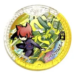 【新品】妖怪Yメダル　ジンペイ&ワイルドボーイ★5　DXメダル　妖怪ウォッチ③