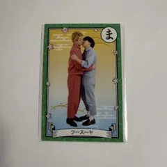 よしもとコレカ7th フースーヤ