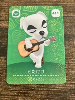 2026年最新】amiibo とたけけ (どうぶつの森シリーズ)の人気アイテム