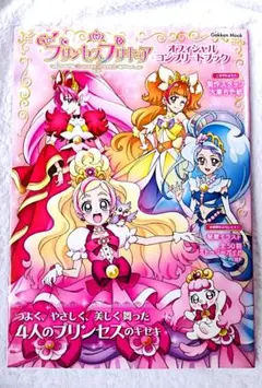 スマイルプリキュア ミュージカルショー限定 プリティどデカ缶バッジ スマイルプリキュア ミュージカルショー 限定 プリティ とデカ 缶