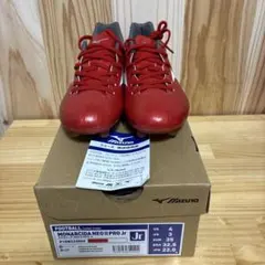 Mizuno Monarcida NEO II Pro Jr モナルシーダネオ