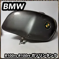 BMW R100rs R100rt ガソリンタンクのサムネイル
