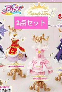 2点セット アイカツ Capsuleトルソー 神崎美月 星宮いちご