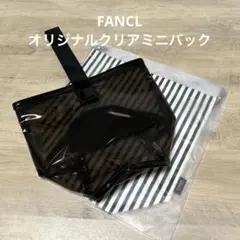 FANCLオリジナルクリアミニバッグ　巾着付きのサムネイル